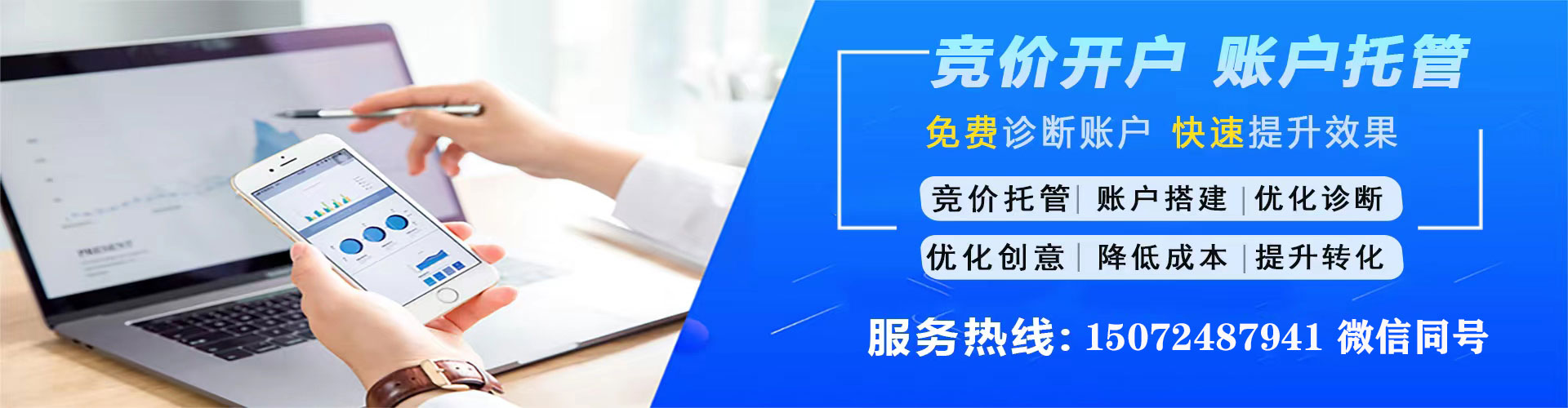 武宣百度推广优化