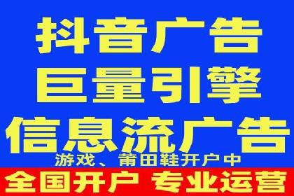 抖音信息流推广的创意形式与效果评估
